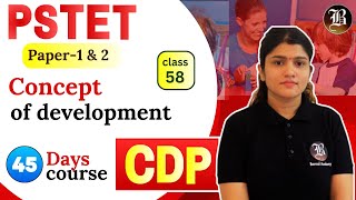 CDP  Lec58 Principles of Development  PSTET Paper1 amp 2  45 Days Crash Course  Bansal academy [upl. by Hsekin]