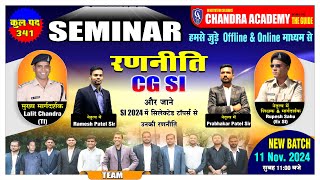 Si 2024 सेमिनार amp रणनीति 🎯motivation cgpsc si की कैसे करें तैयारी  si premainsphysical [upl. by Wagoner22]