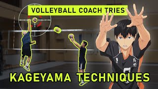 Volleyball Coach Tries KAGEYAMA Techniques [upl. by Adnamahs]