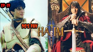 Hatim Ep19  Tamil  hatim 90sfav stories [upl. by Myles]