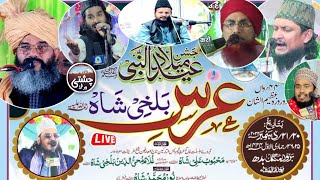 🔴Live Urse Balkhi Shah Lohta Kotwa Banaras 21 December 2022 Live Chishti World [upl. by Sofko]