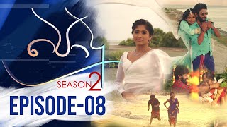 Podu Season 02  Episode 08 20th February 2022 [upl. by Nij]