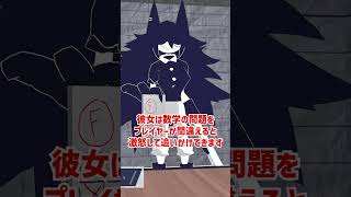 ミス・サークルFangame verをざっくり解説【Fundamental Paper Education】【ホラゲ】 Shorts [upl. by Neivad]