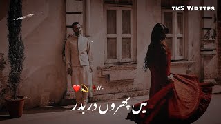 Best Pakistani Ost Song Status  Pakistani Drama Ost Song  New Best Whatsapp Status  Ost Song [upl. by Jemy]