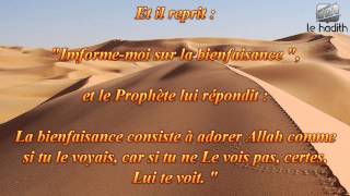 « Rencontre Avec Lange Jibril as » Hadith [upl. by Therese]