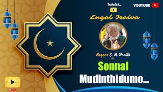 Sonnal Mudidhudumo  Nagoor E M Hanifa  Islamic Devotional Song  Ultimate Music [upl. by Comyns]