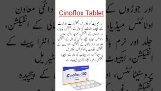 Cinoflox Tablet Uses viral trending shrots medicineknowledgefactory [upl. by Brazee]