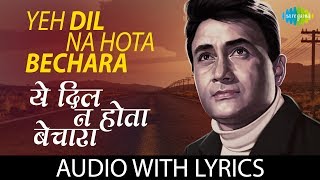 Yeh Dil Na Hota Bechara with Lyrics  यह दिल न होता बेचारा के बोल  Kishore Kumar [upl. by Fisuoy]