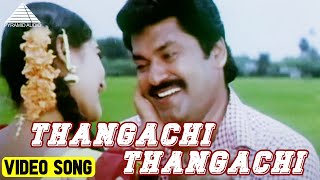 Thangachi Thangachi Video Song  Annan Thangachi  Charan Raj  Shruthi  Deva [upl. by Gibe]