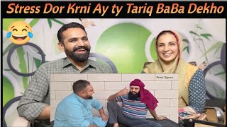 Tari Baba Ne Sunai Desi Bandy Di Gal  😂  funny  Pakistani Reaction [upl. by Friend]