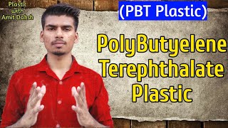 PolyButylene Terephthalate Plastic📔📔📔📔 Plastic Material [upl. by Adiv]