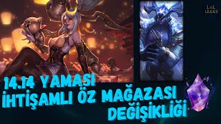 League Of Legends │ 1414 Yaması İhtişamlı Öz Mağazası Değişikliği [upl. by Ailuj674]