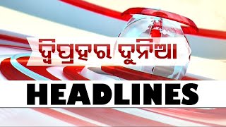 1PM Headlines  8th Oct 2024  Odisha TV  OTV [upl. by Effy333]