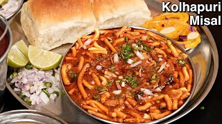 Authentic Kolhapuri Misal Recipe  How To Make Perfect Kolhapuri Misal  With Masala [upl. by Sinclair666]