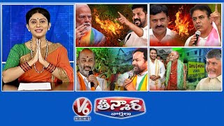 CM Revanth Slams PM Modi  Ponguleti Vs KTR  Kishan Reddy  Musi Residents  V6 Teenmaar [upl. by Camden]