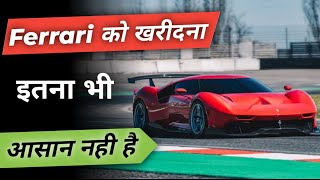 3 Laws To Purchase Ferrari Car  Ferrari Car खरीदना इतना भी आसान नही है  shorts ferrari [upl. by Eniamrahs]