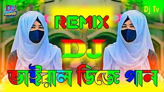 Dj Gan🥀 Dj 🔥 💘 ভোজপুরি গান dj 💞 Dj Gaan 🔥 Dj Songs [upl. by Naillij]