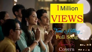 Tumi Kothay Full Song  Pantaloons  Motion Lyrics [upl. by Naoj]