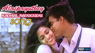 Love Bgm Ringtone  South Bgm Ringtone  Telugu Ringtone  Tamil Ringtone  Ringtones 2023 [upl. by Oremar852]