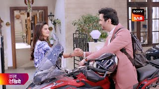 Aangan Aapno Kaa  आँगन  अपनों का  Ep 13  Coming Up Next [upl. by Accever]