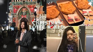 Jpn크리스마스 분위기 뿌움뿜🧣롯데월드 촬영 Vlog🎄커플 교복 추천༼⍢༽ෆ⸒⸒ [upl. by Mieka]