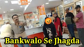 Bank off Baroda Staff Ki Dadagiri 😡😡 Sector 1 Raja park Jaipur vlogsmsmoto [upl. by Giuliana700]