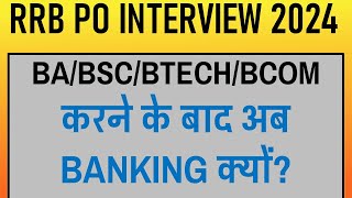 Why Choose Banking After a Different Graduation Field  RRB PO Interview 2024  Golden Career [upl. by Aneelad]