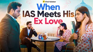 When IAS Meets Ex Love  Viral Kalakar [upl. by Skurnik]