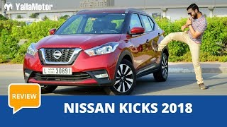 Nissan Kicks 2019 Review  YallaMotorcom [upl. by Litnahs]