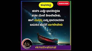 The Best Motivational Quotes in 3 Languages vkmotivational quotes shorts motivation [upl. by Oman]