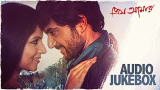 Prem Amar  Audio Jukebox  All Time Hits  Jeet Gannguli  SVF Music [upl. by Dahsraf]