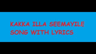 Kaka Illa Seemayile song with lyrics [upl. by Rimma726]