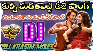 Kurchi Madathapetti dj song Guntur Karam movie dj songmahesh Babu dj songDj khasim mixes [upl. by Etti]