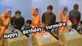 Happy Birthday Surendra Shalu  happy birthday song happybirthday birthday  happybirthdaysong [upl. by Portwine697]