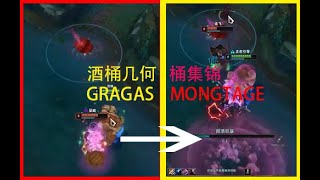 CN Rank 1 Gragas Montage [upl. by Island]