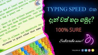 How to install free rapid typing tutor in PC or Laptop  Rapid Typing Download  Rapid Typing Tutor [upl. by Giraldo]