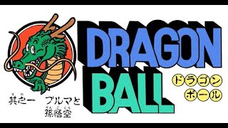 All Dragon Ball Anime Openings Full Version Updated [upl. by Rosati]