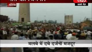 Chimney collapses in Chattisgarh [upl. by Noraed]