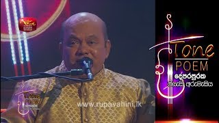 Na Na Na Na Naa Naa Issara Kale Patan  Tone Poem with Ananda Perera [upl. by Felicle959]