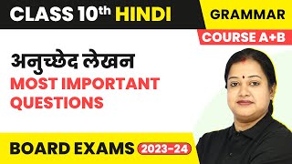 Anuchchhed Lekhan  Most Important Questions  Class 10 Hindi Grammar Course A  B [upl. by Maddis]