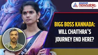 Boss Kannada 11 Chaithra Kundapura Sent To Jail Is This the End of Her Journey  Asianet Newsable [upl. by Nitneuq937]