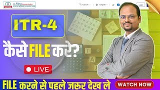 How to file Business Income in ITR4  ITR 4 file kaise kare  Income tax return filing AY 202425 [upl. by Gnoud]