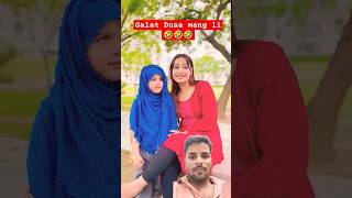 Alag Duaa mang li 😂😂comedy funny reaction razikaabaan funnyhumor ytshortsyoutubeshorts [upl. by Nwadal311]