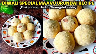 Diwali special maavu urundai recipe in Tamil Pasi paruppu laddu Moong dal laddu Laddu recipes [upl. by Elum]