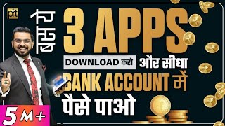 3 Best Earning Mobile Apps  How to Earn Money Online without Investment [upl. by Survance]