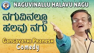 Pranesh Comedy  Naaguvinalu Halavu Naage  OFFICIAL Pranesh Beechi  Live Comedy Show [upl. by Sito86]