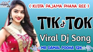 R RISTA TERA MERA DJ REMIX SONG HARD BASS  MISS TINA NEW HARYANVI SONGS  FTDJ MAX DHAMAKA 2000 [upl. by Barb]