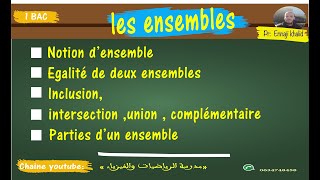 Les ensembles 1 bac sm partie 4 [upl. by Isiad]