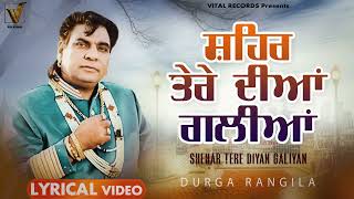 Durga Rangila  Sehar Tere Diyan Galiyan  Official Lyrical Video  Vital Golden Classic Song [upl. by Connor]