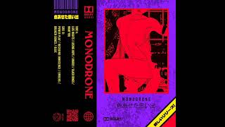 Unholy  Monodrone Faded Memories [upl. by Pontone]